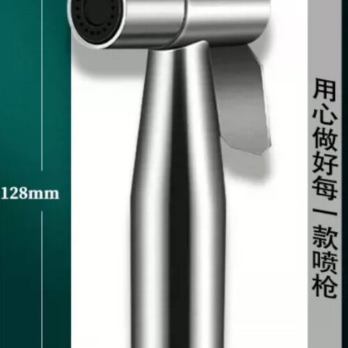 浴室马桶伴侣喷枪卫生间冲洗水龙头厕所高压花洒喷头家用一进二出
