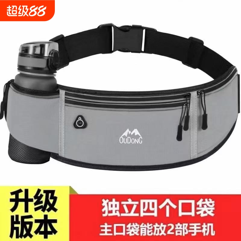 男女多功能跑步包超薄手机套防泼水马拉松腰包健身旅游弹力手机包