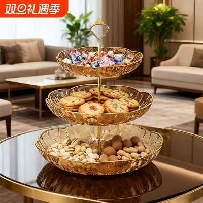 酒店前台接待双层糖果盘子轻奢高档客厅茶几家用零食盘多层水果盘