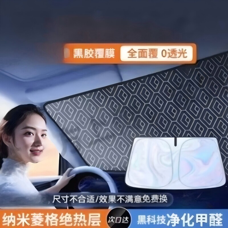 汽车夜视克星防远光灯遮挡镜遮阳板防炫目神器日夜两用司机护目镜