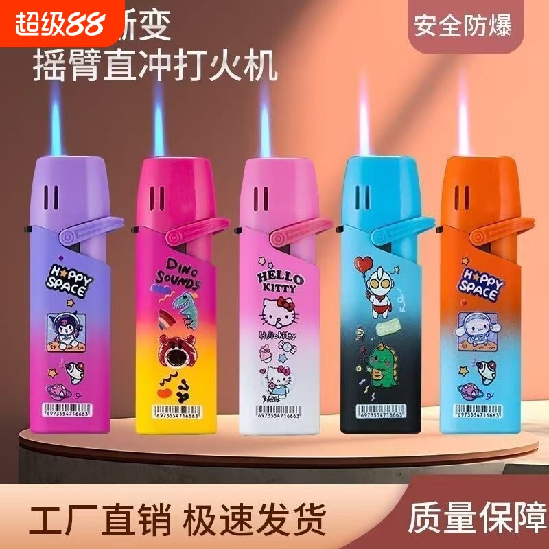 新款防风打火机金属耐用网红新款电子高档卡通充气防爆个性创意图片