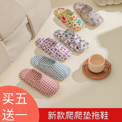 爬爬垫拖鞋专用拖鞋可水洗