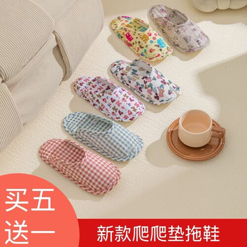 爬爬垫拖鞋专用拖鞋可水洗