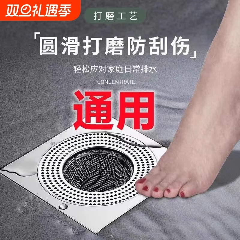 地漏盖浴室头发防堵神器卫生间下水道防虫臭地塞厕所过滤网
