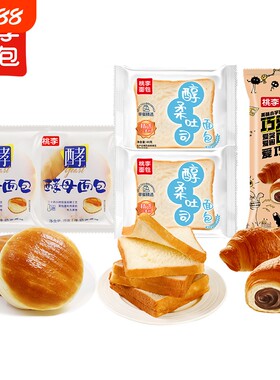 桃李醇柔吐司面包早餐整箱酵母面包巧乐角独立小包装休闲零食品i