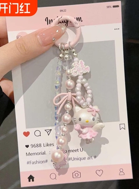 粉色kitty猫手机挂件手腕串珠ccd相机链小挂件钥匙扣库洛米玛丽猫