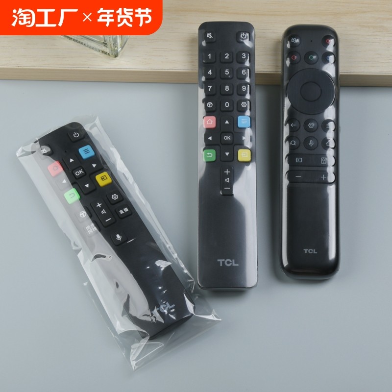 �ۻ��㣺����Ĥ��С8ֻ�� ����ң��������������Ĥͨ��PVC