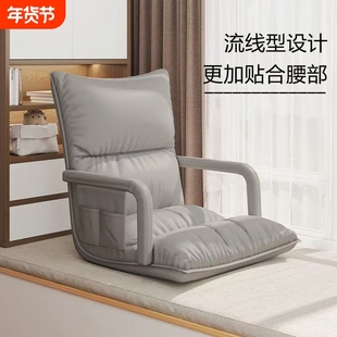 懒人沙发榻榻米座椅折叠单人小沙发阳台躺椅卧室靠背久坐支撑舒适