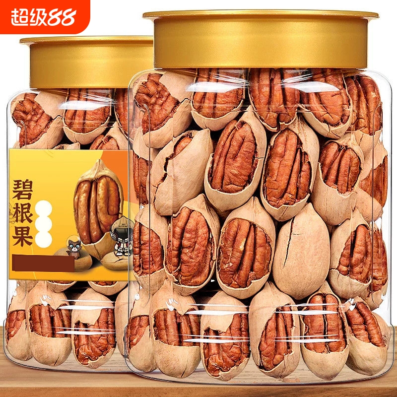 太便宜】新货奶油味薄壳碧根果坚/果休闲零食干果仁炒货整箱坚果