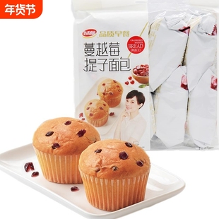 达利园蔓越莓提子面包320g8枚早餐糕点零食点心营养早餐甜品