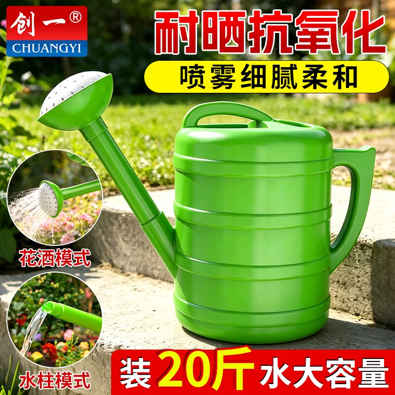 创一喷壶洒水壶浇花家用水壶花洒壶大容量园艺浇水壶浇菜浇水神器图片