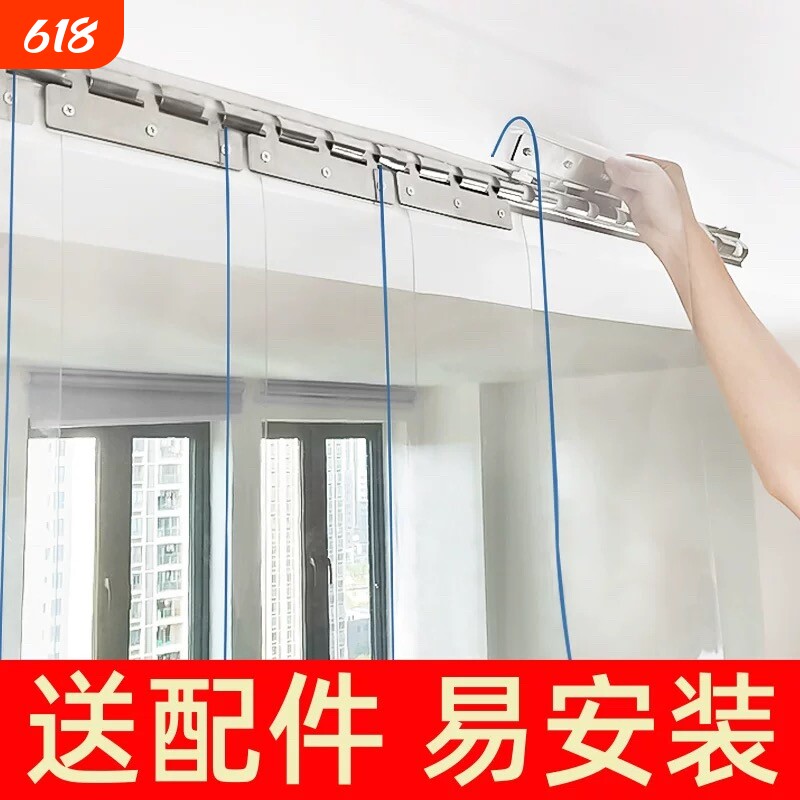 空调门帘透明PVC塑料挡风隔断夏季店铺商用软皮帘子免打孔防蚊