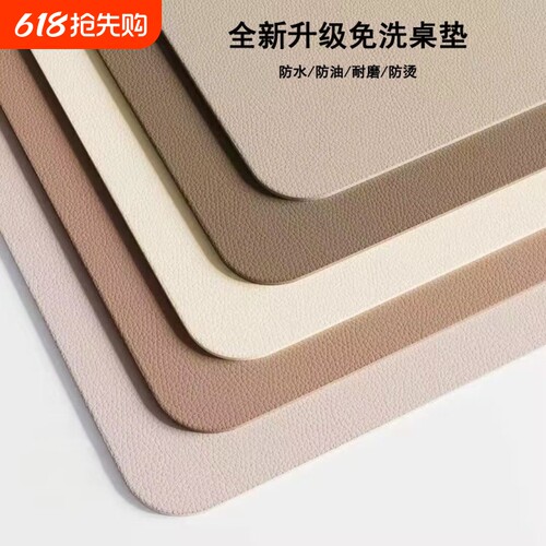 纯色PU皮革防水防油写字台书桌垫