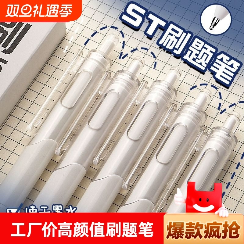 学得乐速干黑色|超4000次加购