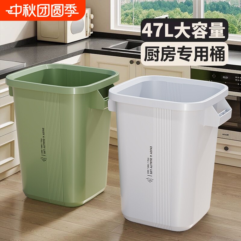 大开口大容量！厨房垃圾桶图片