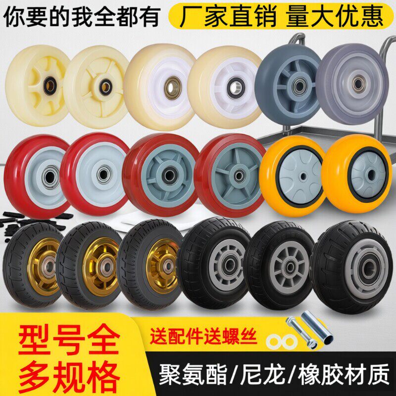 静音推车轮子万向轮橡胶滑轮4/5/6寸平板手拉车重型脚轮单轮轱辘