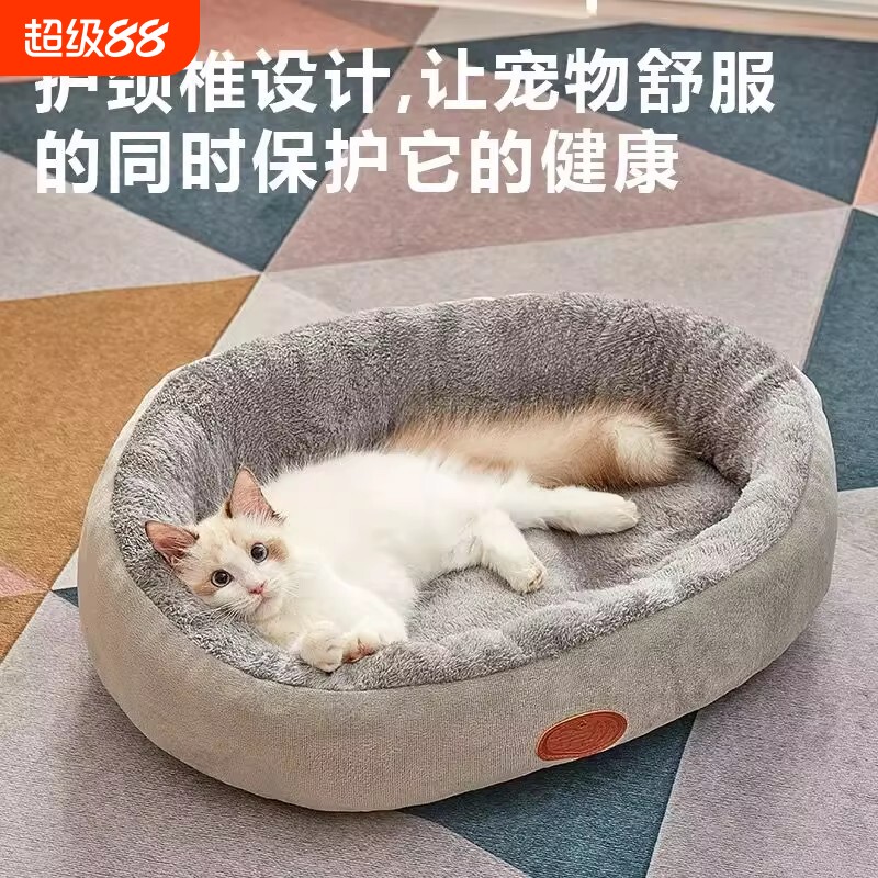 狗窝四季通用加厚宠物垫子狗床小型犬冬季保暖狗狗窝睡垫大型