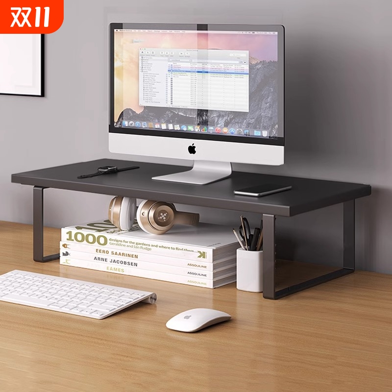 显示器增高架台式电脑显示屏屏幕底座抬高支架桌面键盘托架收纳架