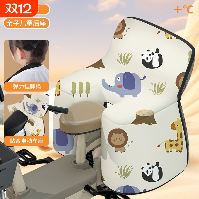 电动车后座挡风被冬季款加绒加厚防水亲子电瓶电车防风罩儿童保暖