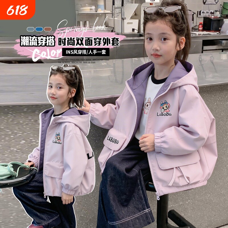 女童春装外套2026新款儿童韩版女孩春秋两面穿正反连帽卡通冲锋衣