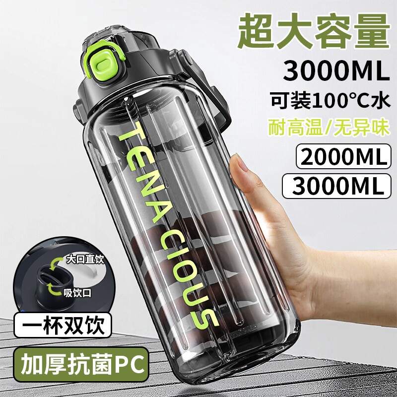2000ml水杯大容量饮水杯特大号运动水壶工地耐高温大水瓶男士便