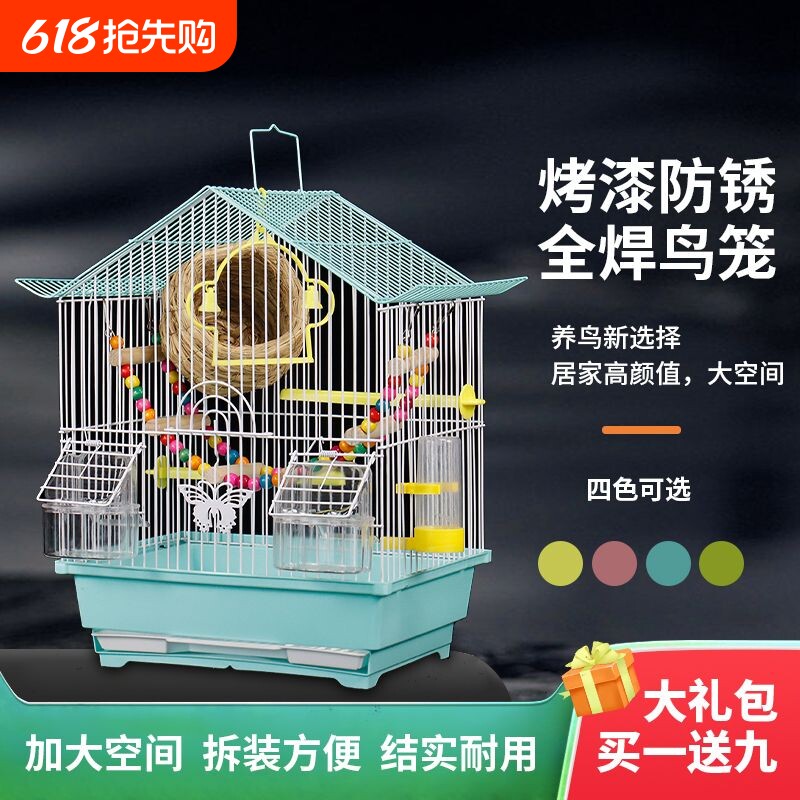 鸟笼虎皮鹦鹉鸟笼子玄凤特大号豪华别墅家养专用新型防溅八哥外出