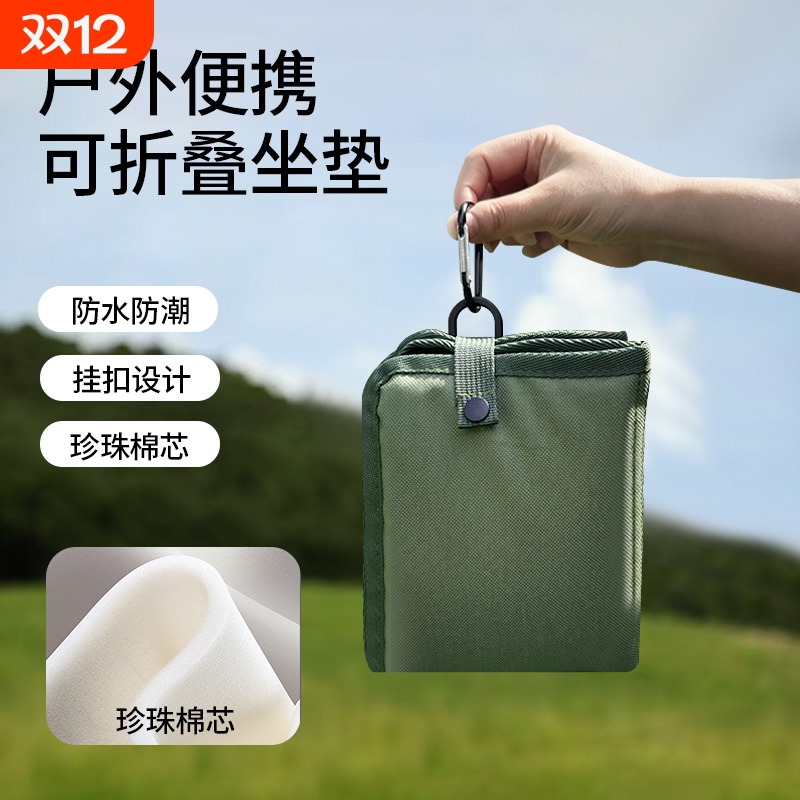 防水牛津布折叠坐垫防潮垫