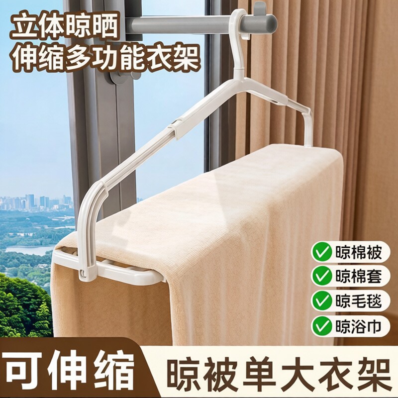 【1个】无痕防滑衣撑架图片