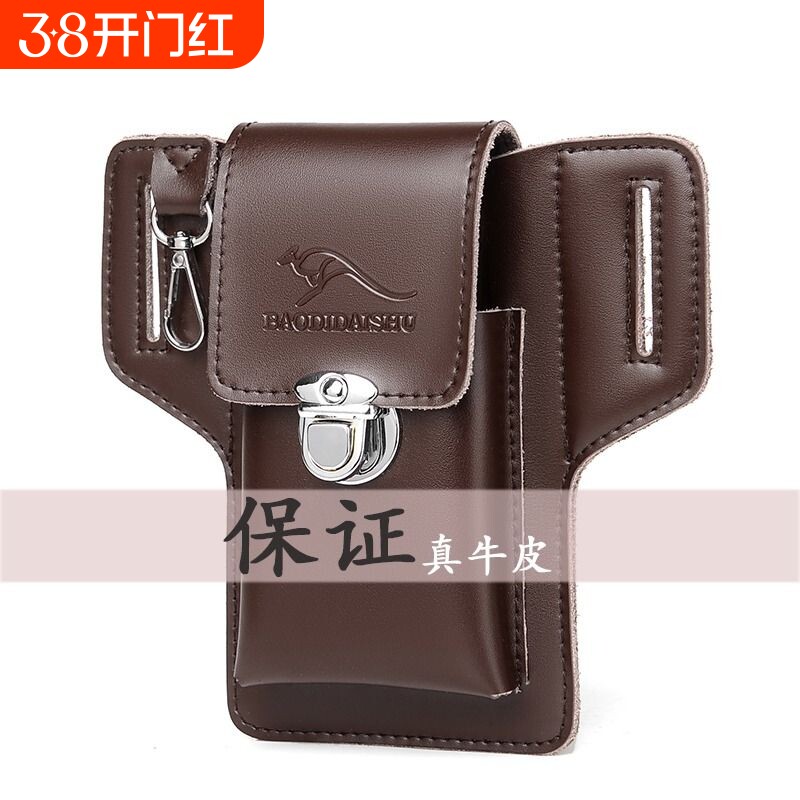 男士真皮手机包男款牛皮手机皮套腰包工地干活用包包结实实用出行