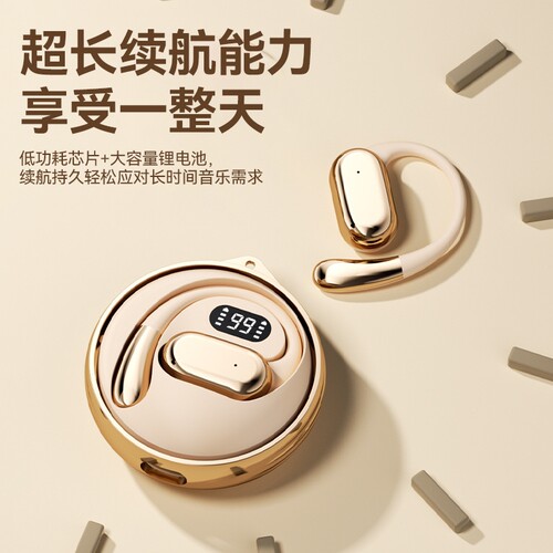 漫步者款柏林之声新款蓝牙耳机无感佩戴高颜值超长续航HIFI音质运