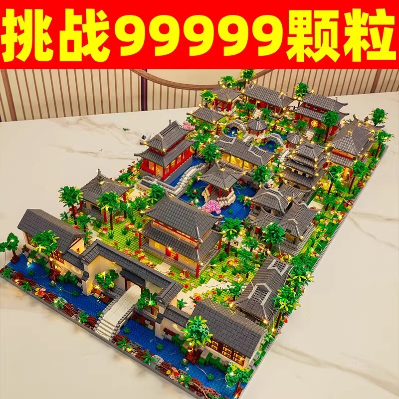 【爆款】苏州园林积木模型图片