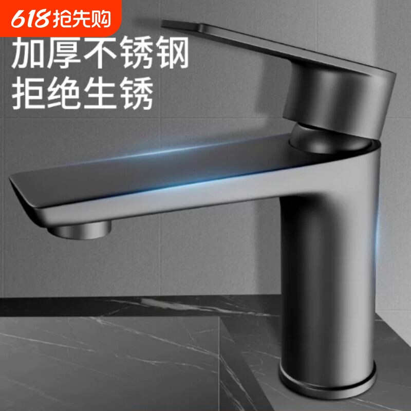 不锈钢面盆水龙头洗脸盆家用冷热龙头洗手池卫生间洗漱台盆洗脸池