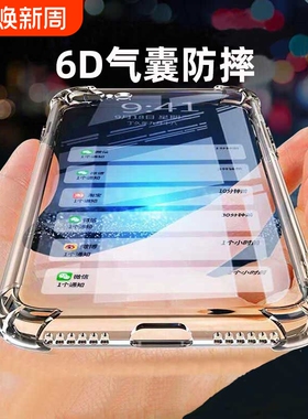 适用OPPOA3pro手机壳 A6/A5 5G/a1pro/a2pro防摔a575G加厚a96气囊a11xa9/a8软a7/a5透明a93s/a9简约a92s新a58