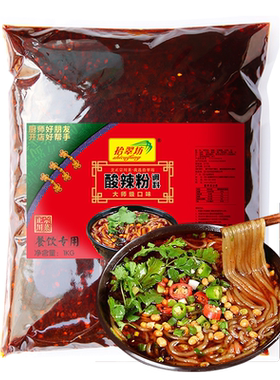 拾翠坊酸辣粉调料2斤装|千人回购