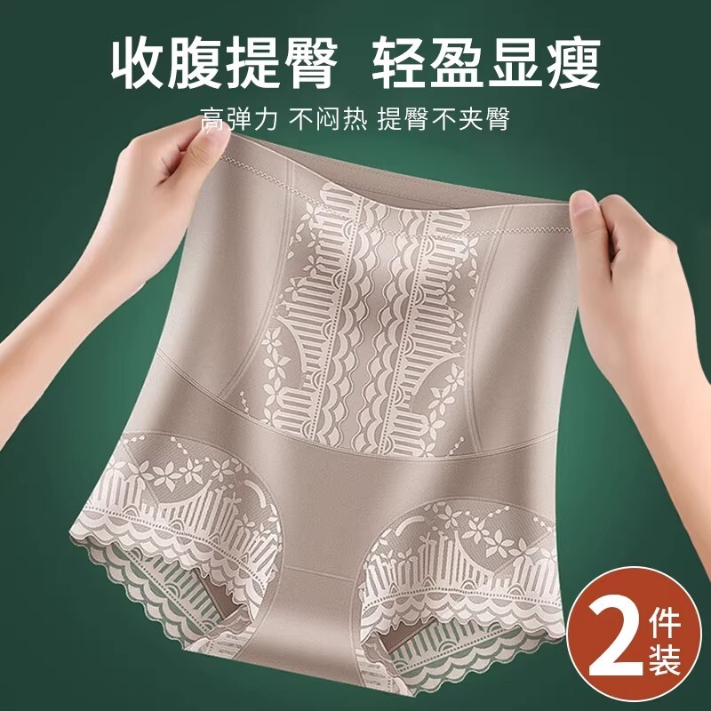 高腰冰丝收腹束腰美体裤女强力收小肚子塑身塑形打底裤黑色提臀