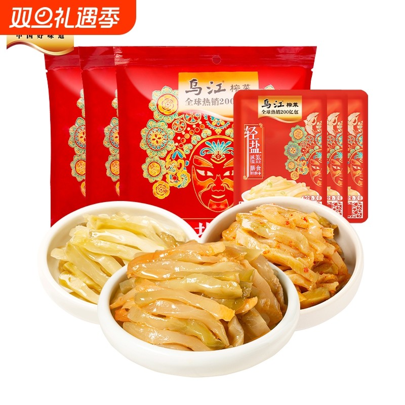 乌江榨菜丝30g多规格清淡微辣鲜脆榨菜小包装微辣轻盐下饭菜咸菜