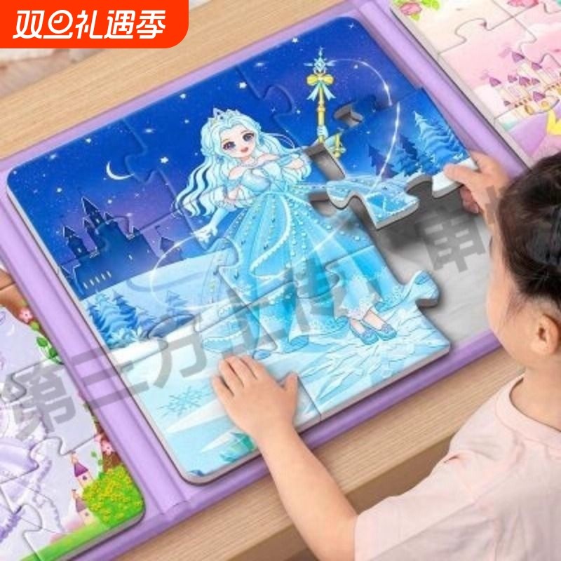 婴儿六合一大块铁盒拼图儿童配对益智拼板木质早教玩具动物拼装