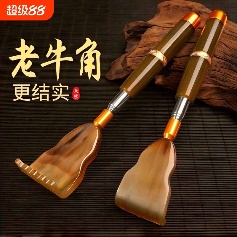 加长伸缩不求人痒痒挠背部按摩抓痒耙子老人乐多功能家用止痒神器