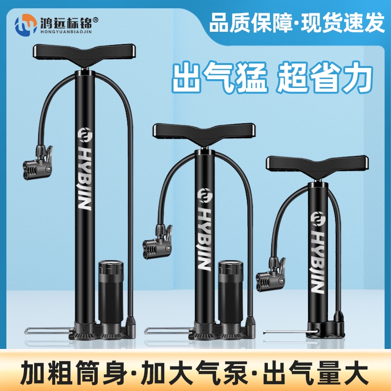 高压打气筒自行车电动汽车篮球气球充气筒家用便携通用新型打气L