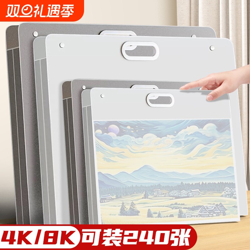 画布收藏装裱画框文件夹画夹画册画册收纳册4k素描绘画画纸画稿画夹