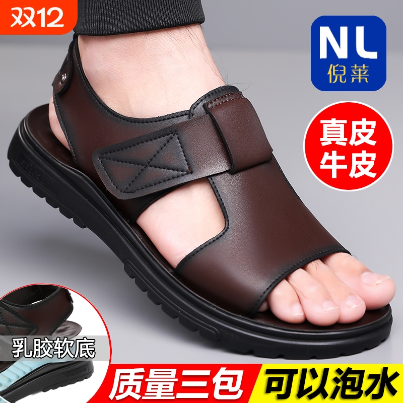 休闲皮凉鞋男士2025夏季新款厚底百搭透气沙滩鞋轻便舒适罗马凉鞋