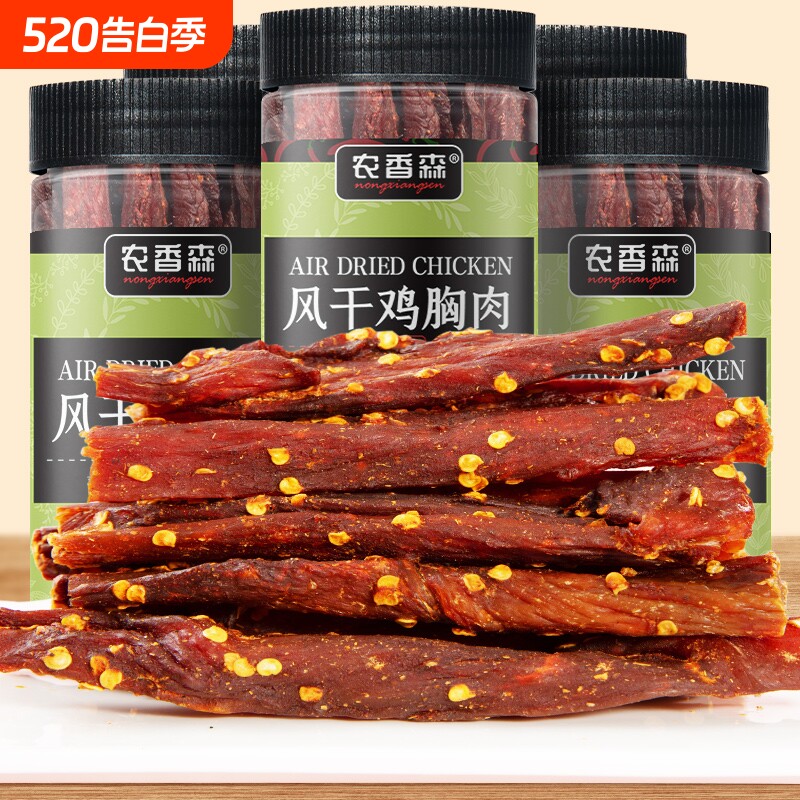 农香森风干鸡肉干手撕鸡胸肉条解馋小零食减低肥脂麻辣健身旗舰店