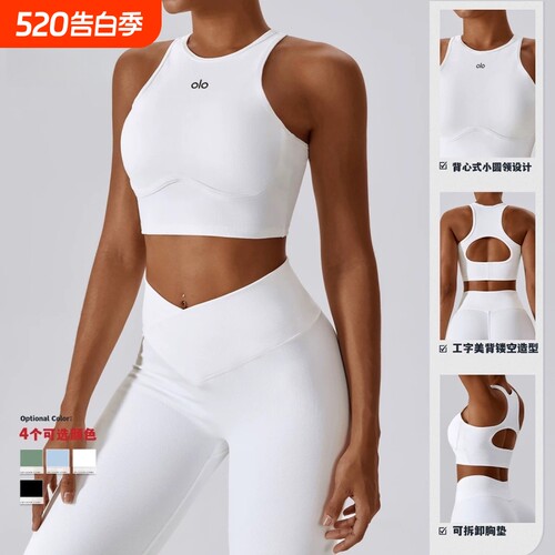 olo yoga瑜珈服高强度跑步运动防震健身背心螺纹镂空美背透气瑜伽