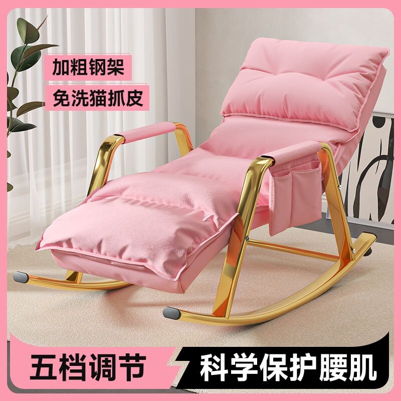 b躺椅午休躺坐两用办公室工位椅懒人网红休闲沙发大人摇椅午睡躺