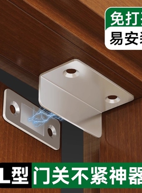 磁吸贴片强磁门吸免打孔抽屉吸合器关神器位闭门器保护固定隐形