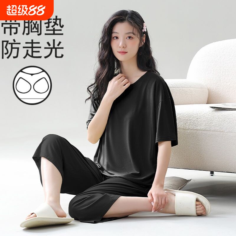 加大码短袖七分裤睡衣可外穿女款休闲风带胸垫薄款黑色带兜家居服