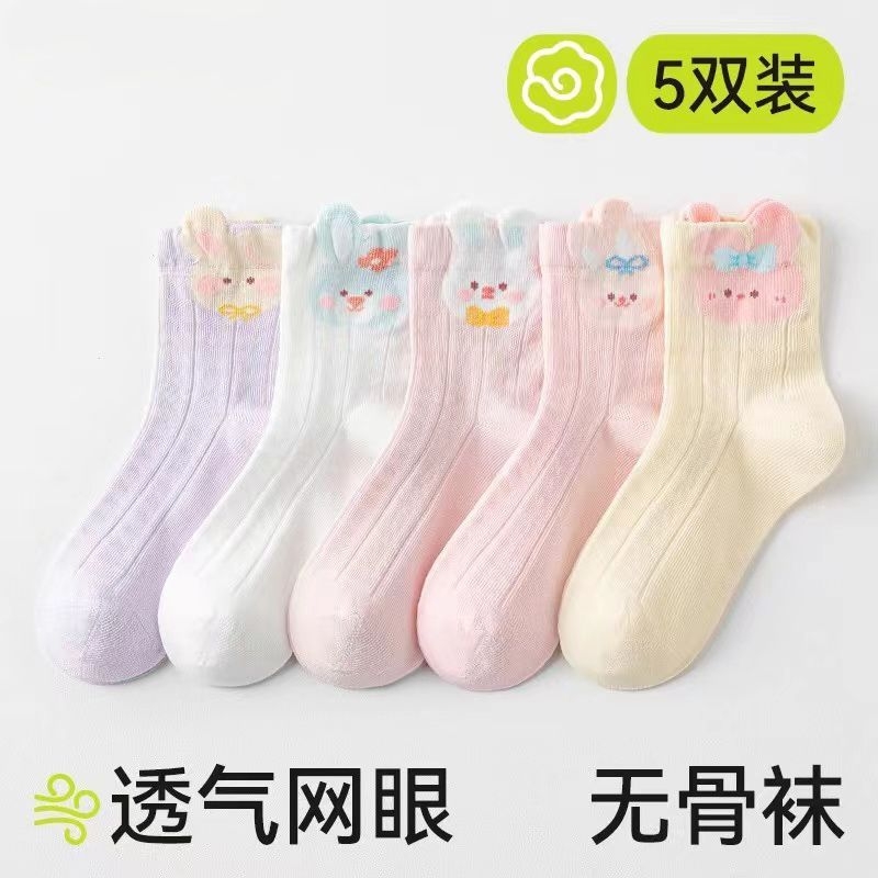 女童袜子夏季薄款纯棉儿童网眼袜宝宝中大童女孩透气棉短袜夏童袜