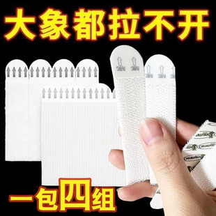 免打孔挂画神器婚纱照相框挂墙挂钩无痕胶魔术贴隐形粘贴门后挂钩