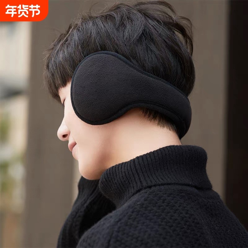 耳罩男潮冬天加厚加绒保暖防冻耳捂子女耳包防寒后带耳套护耳毛绒,居家日用,防护耳罩,淘宝优惠券,粉丝福利购,淘宝优惠卷
