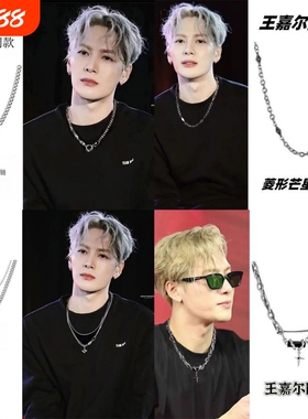 王嘉尔同款项项链男潮高级ins秋冬不规则男士卫衣设计毛衣配饰